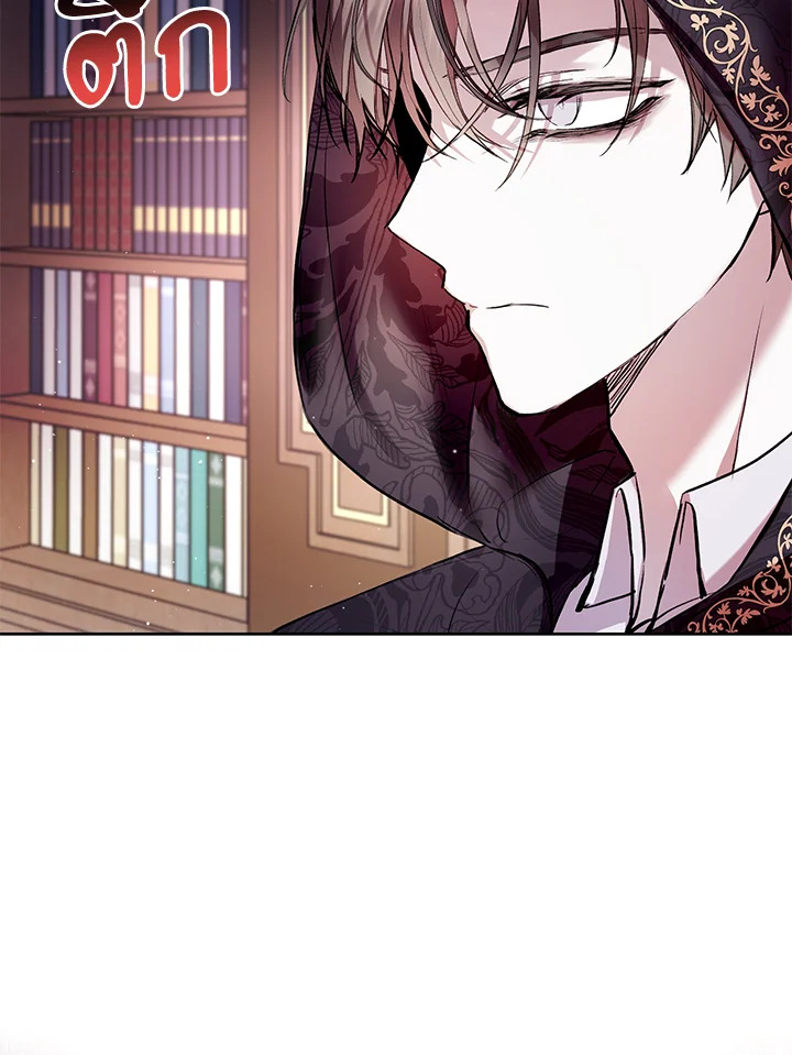 Isn’t Being a Wicked Woman Much Better 10 05